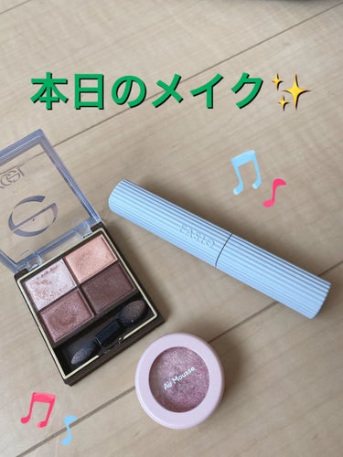 ピクニック エアームースアイズ PK002 ルンルンお出かけ/ETUDE/ジェル・クリームアイシャドウを使ったクチコミ（1枚目）