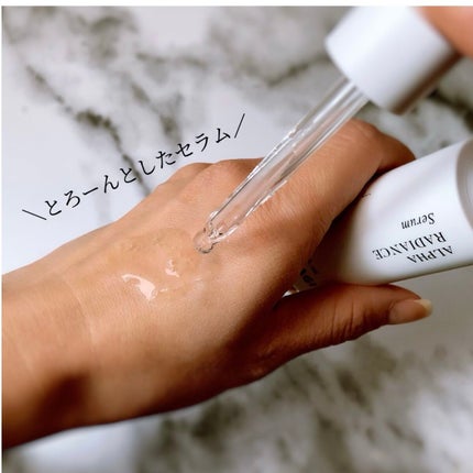 アルファラディアンスグローセラム/BANOBAGI/美容液を使ったクチコミ(3枚目)