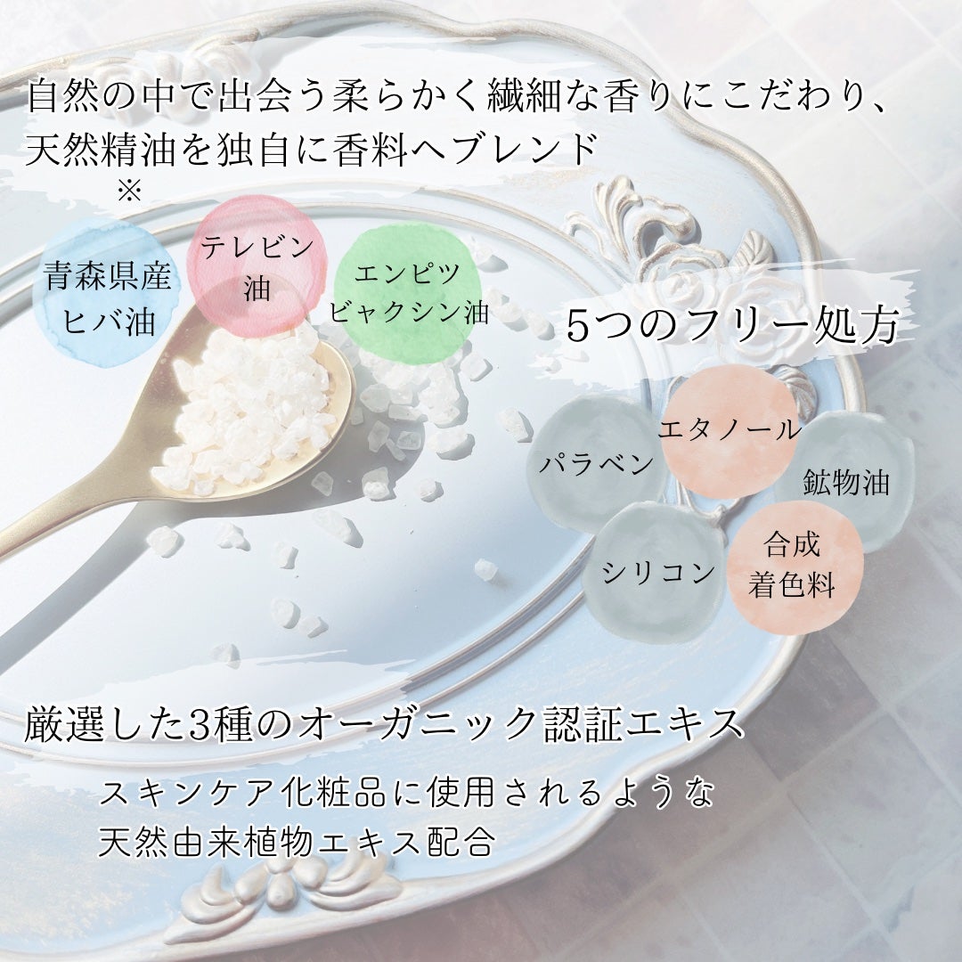 ネムス バスソルト ハーバルゼラニウム/フィッツコンディショニング/無機塩系入浴剤を使ったクチコミ(3枚目)