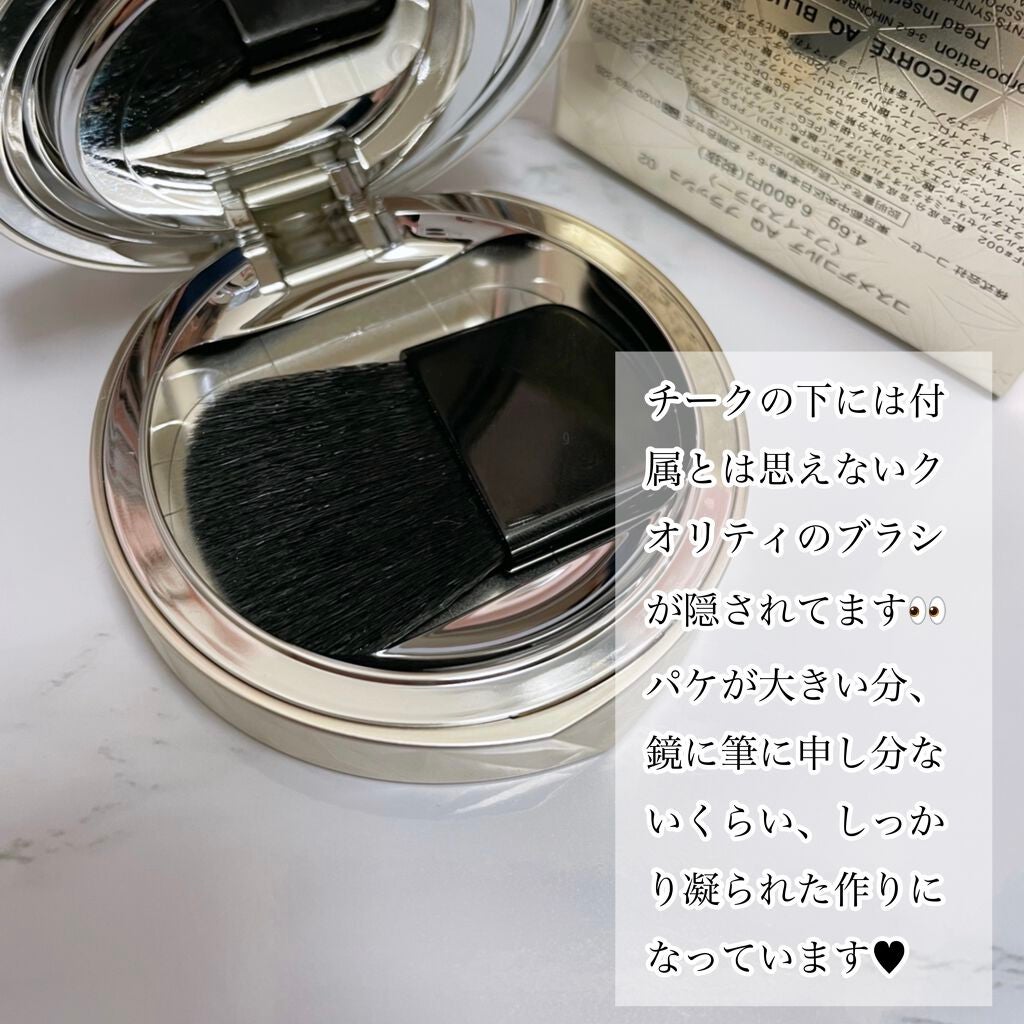 AQ ブラッシュ/DECORTÉ/パウダーチークを使ったクチコミ(2枚目)