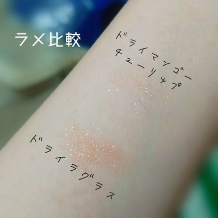 ベターザンアイズ/rom&nd/アイシャドウパレットを使ったクチコミ(4枚目)