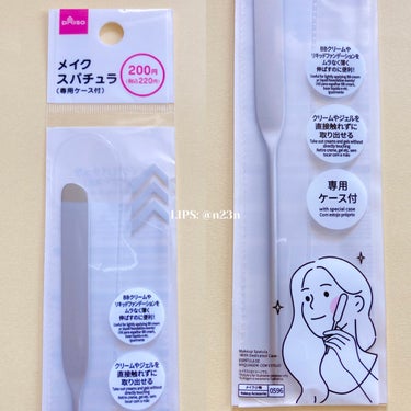 2WAY MAKEUP SUPATULA/PICCASSO/その他化粧小物を使ったクチコミ（1枚目）