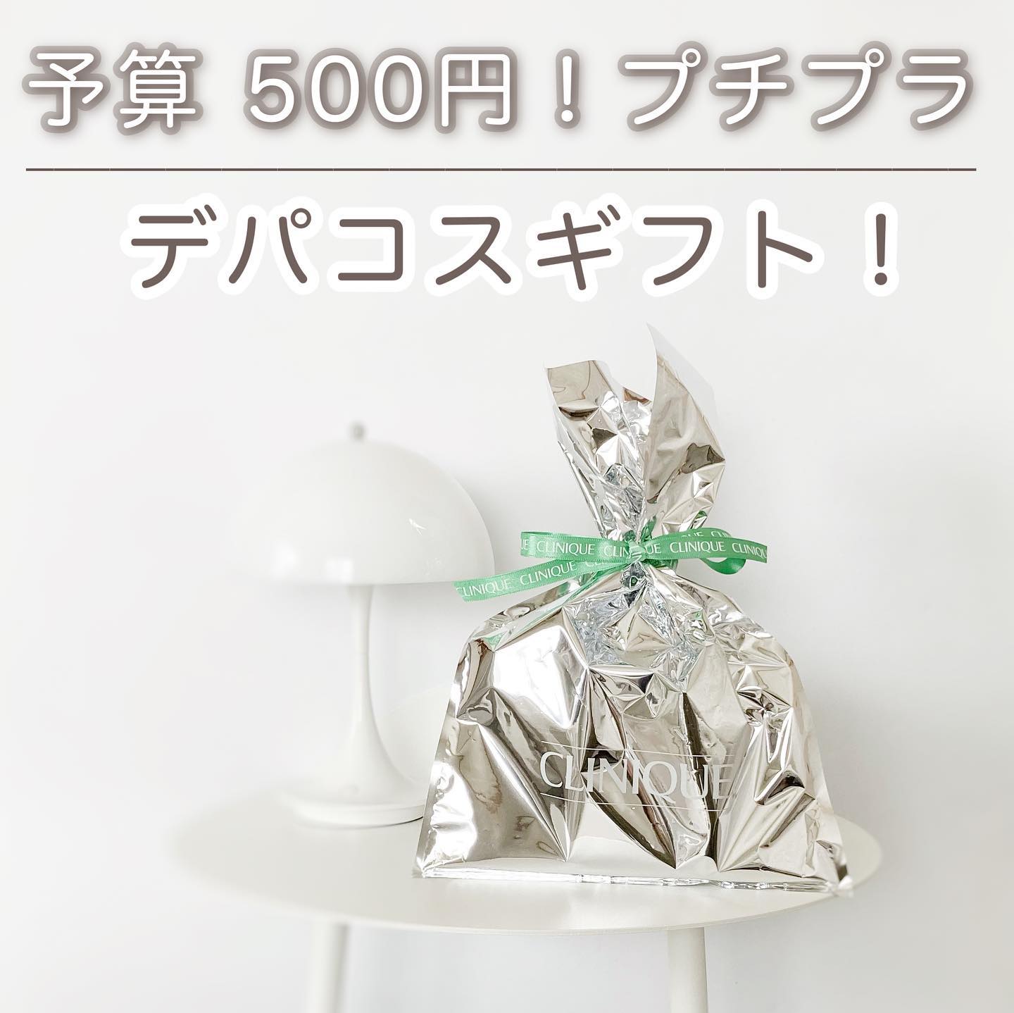 クラリファイング ローション 1.0 ＜限定ボトル＞2021/CLINIQUE/化粧水を使ったクチコミ（1枚目）