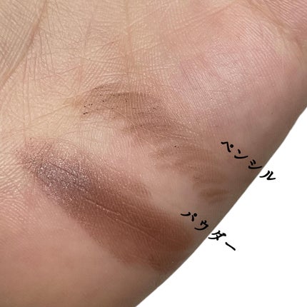 ブロウラッシュEX ウォーターストロング Wアイブロウ (ジェルペンシル&パウダー)/ブロウラッシュ/パウダーアイブロウを使ったクチコミ(3枚目)