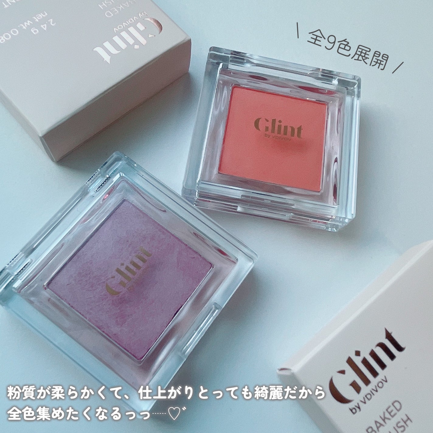 ベイクドブラッシュ/Glint/パウダーチークを使ったクチコミ(4枚目)