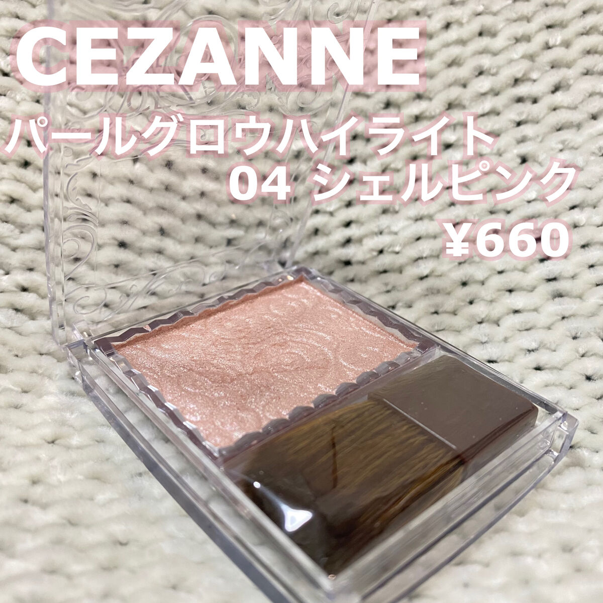 グロウフルールチークス/キャンメイク/パウダーチークを使ったクチコミ（3枚目）