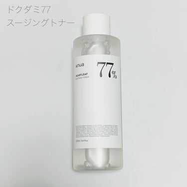 ドクダミ80％スージングアンプル/Anua/美容液を使ったクチコミ（2枚目）