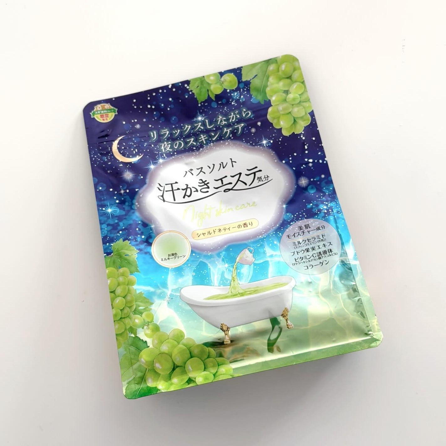 汗かきエステ気分 シャルドネティーの香り/マックス/無機塩系入浴剤を使ったクチコミ(1枚目)