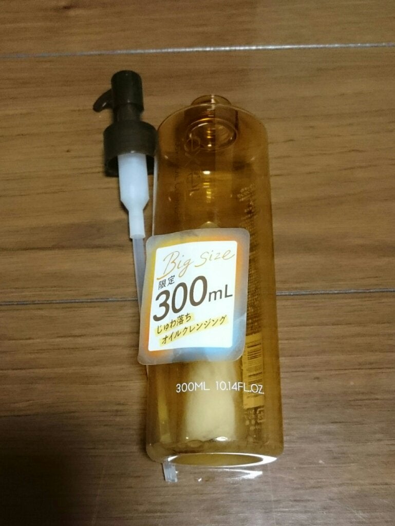 セラムオイルクレンズ/excel/オイルクレンジングを使ったクチコミ(1枚目)