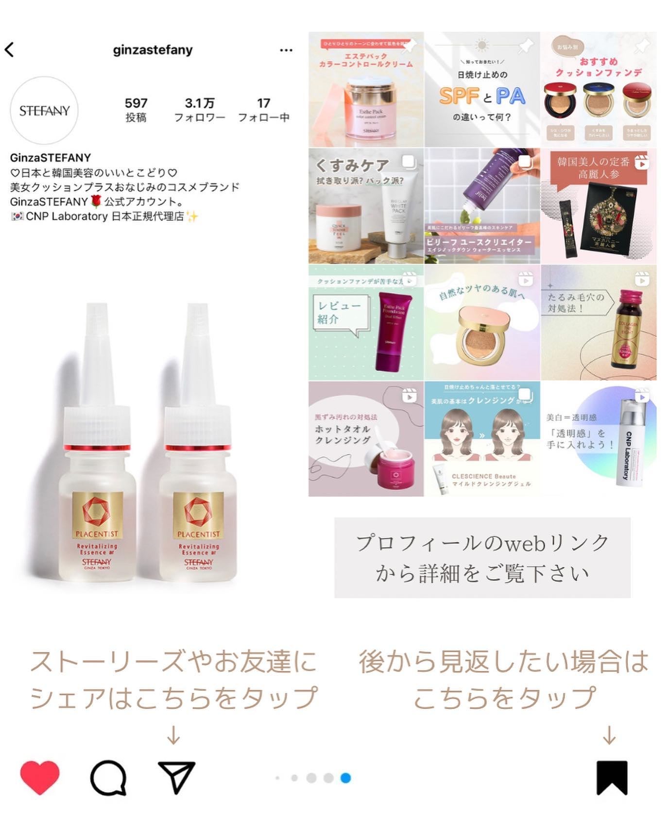 リバイタライジングエッセンス/PLACENTIST/美容液を使ったクチコミ(8枚目)