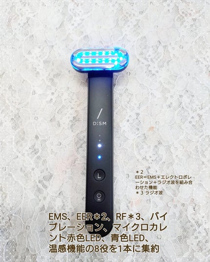 ディズム EMS EER メディスキンケアデバイス / DISMの口コミ ディズム EMS EER メディスキンケアデバイス / DISMの口コミ