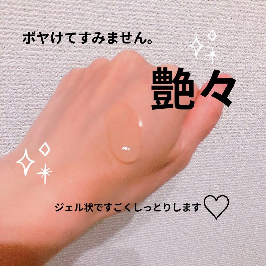 エリクシール ルフレ バランシング おやすみマスク/エリクシール/フェイスクリームを使ったクチコミ(3枚目)