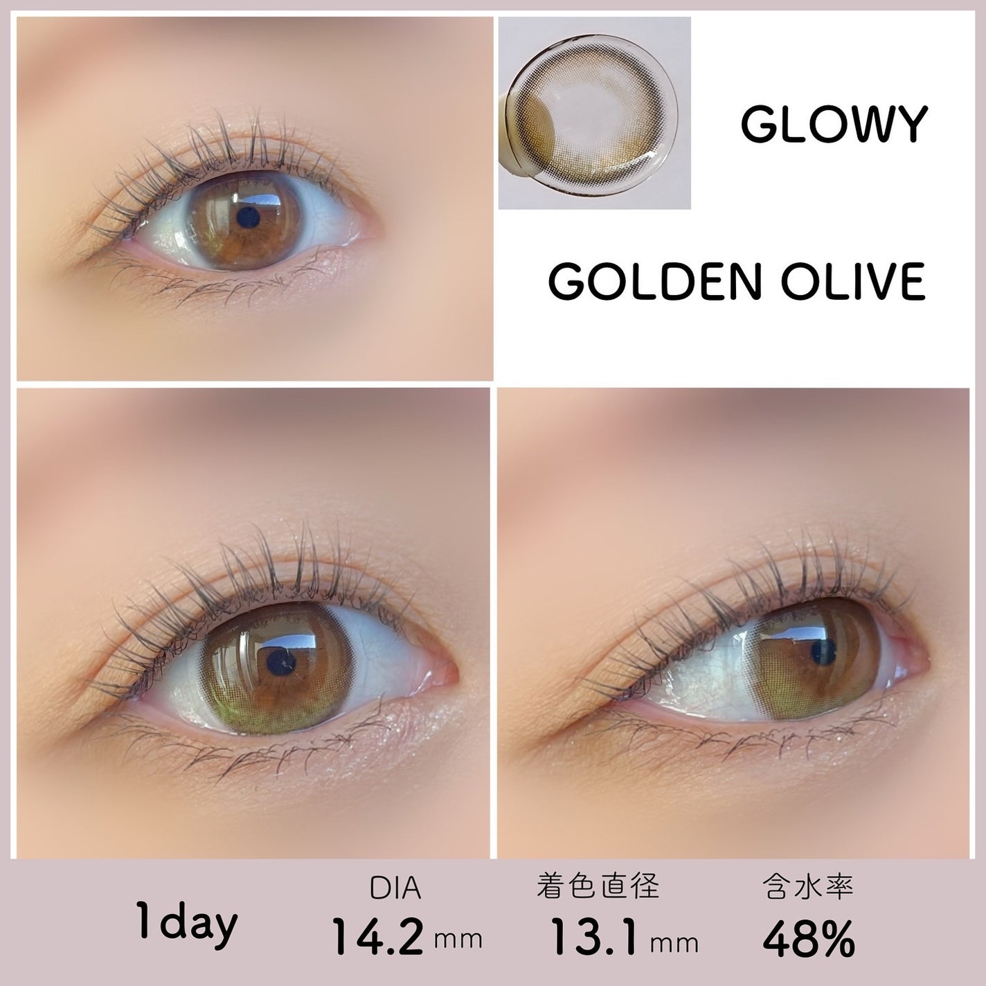 Ending 1day/OLENS/ワンデー(1DAY)カラコンを使ったクチコミ(3枚目)