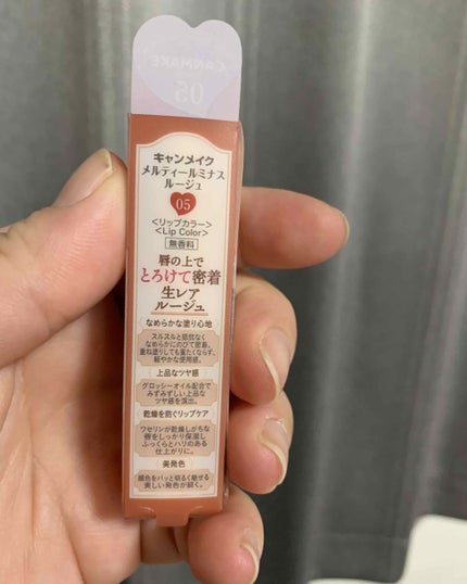 メルティールミナスルージュ/キャンメイク/口紅を使ったクチコミ(2枚目)