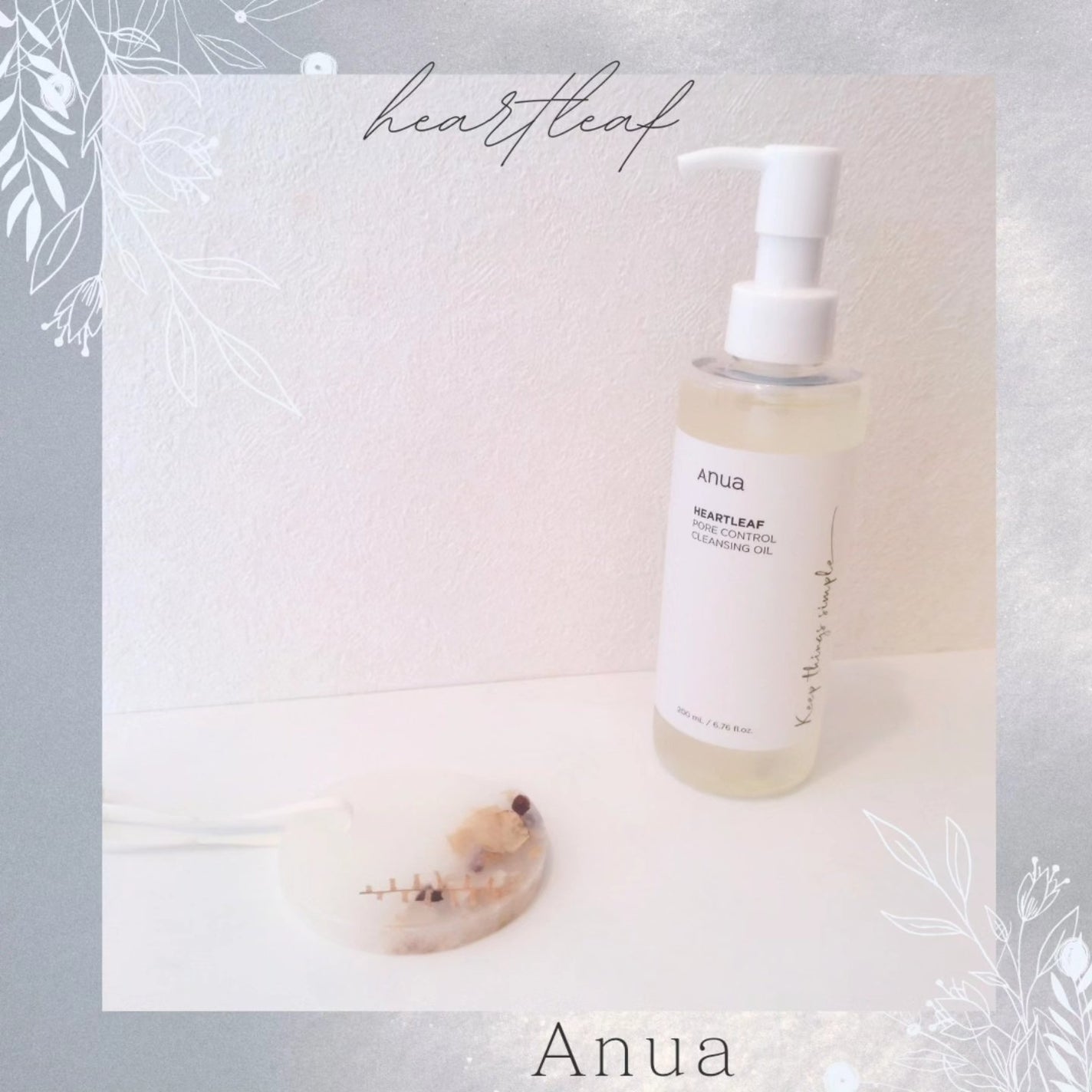 ドクダミ ポアコントロールクレンジングオイル/Anua/オイルクレンジングを使ったクチコミ(1枚目)