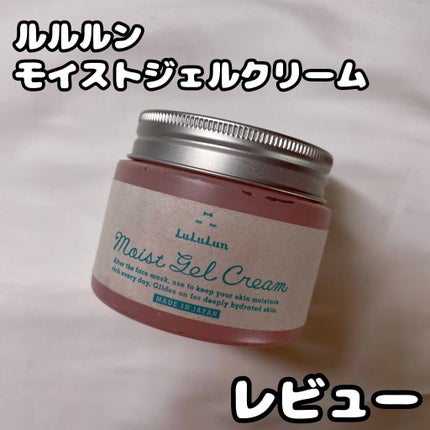 ルルルン モイストジェルクリーム(保湿タイプ)/ルルルン/フェイスクリームを使ったクチコミ(1枚目)