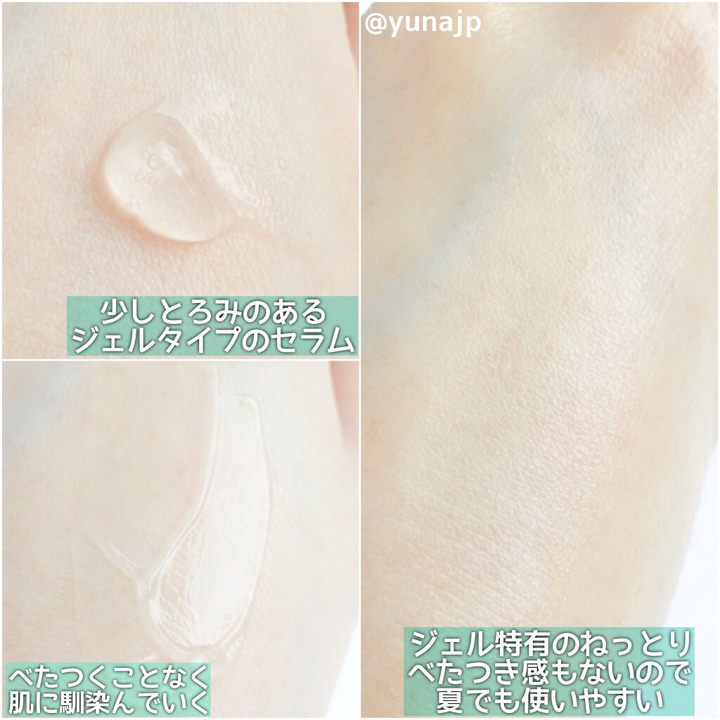 シカペプタリペアセラム/Neulii/美容液を使ったクチコミ(3枚目)