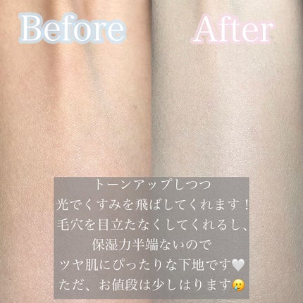 UVイデア XL プロテクショントーンアップ/ラ ロッシュ ポゼ/日焼け止めクリームを使ったクチコミ(2枚目)