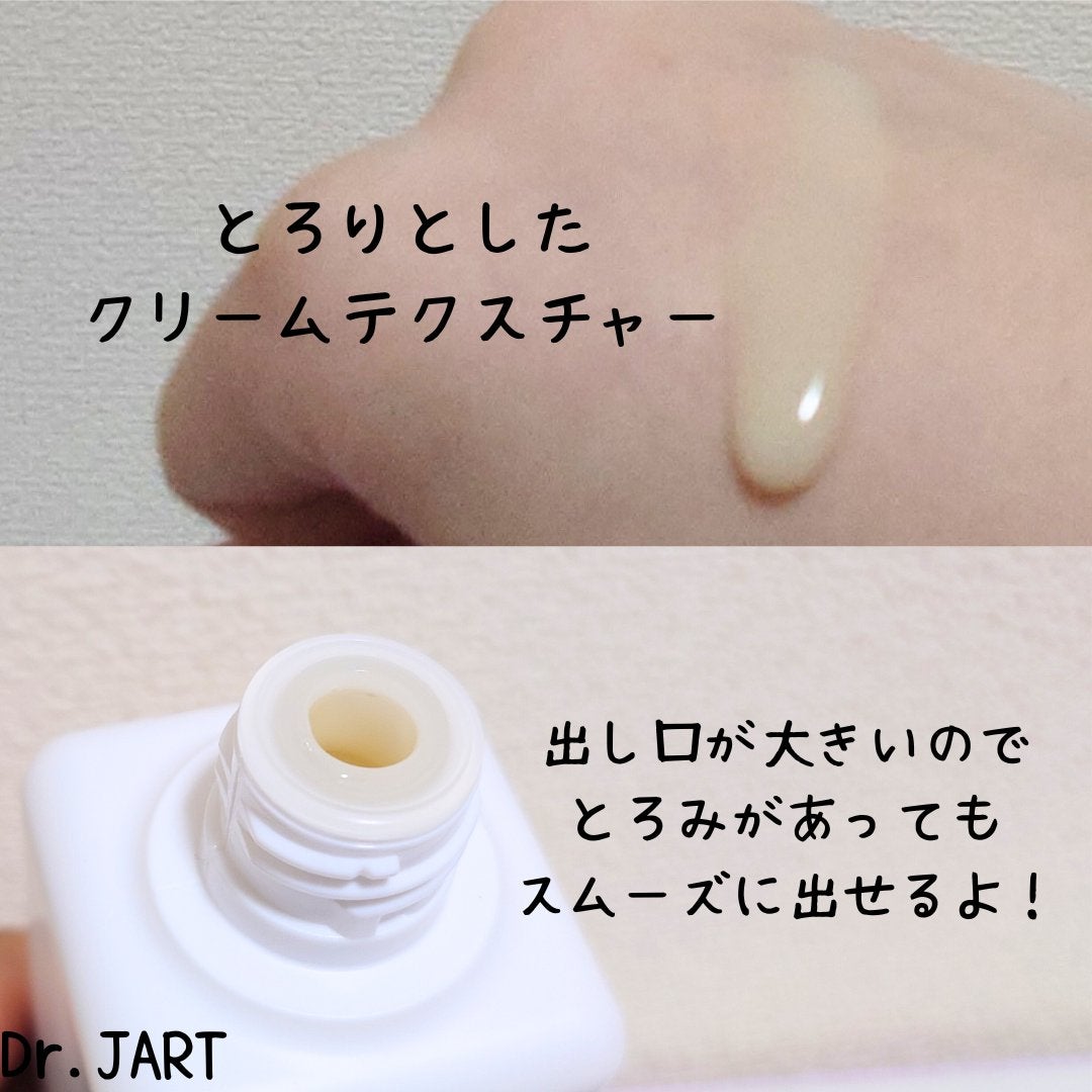 セラマイディン セラムトナー/Dr.Jart+/化粧水を使ったクチコミ(2枚目)