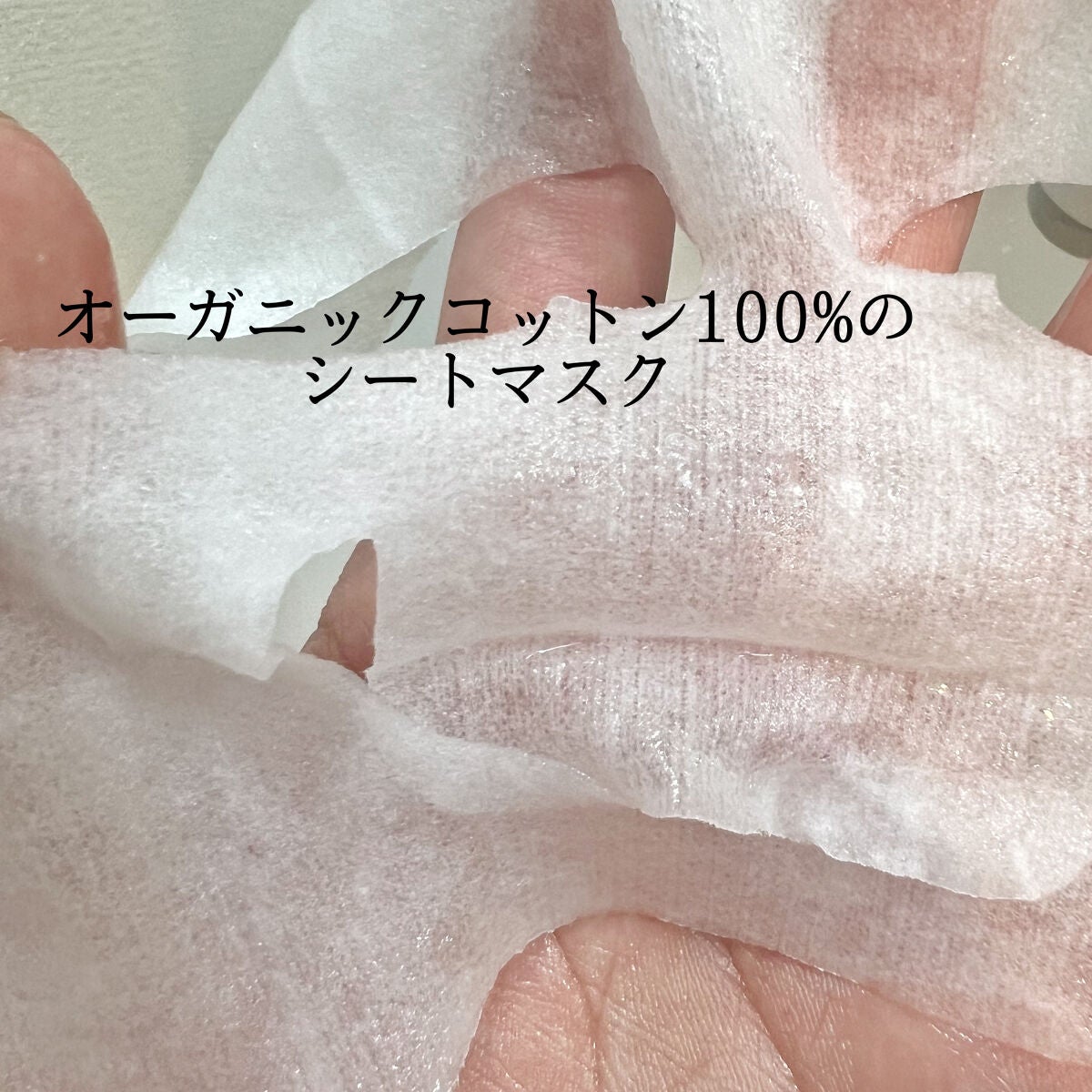 オルフェス バイタルマスク/ALFACE+/シートマスク・パックを使ったクチコミ(2枚目)