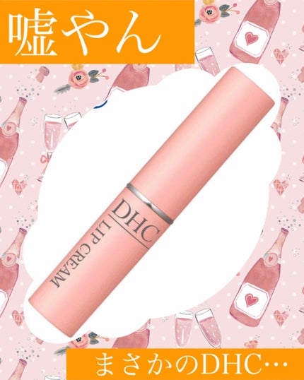 オペラ リップティント N/OPERA/リップティントを使ったクチコミ(4枚目)