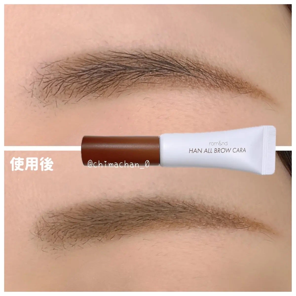 ハンオールブロウカラ/rom&nd/眉マスカラを使ったクチコミ(2枚目)