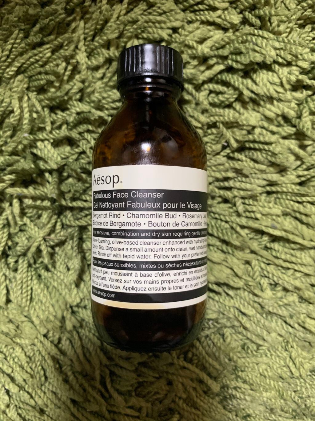 フェブラス フェイス クレンザー/Aesop/クレンジングジェルを使ったクチコミ(1枚目)