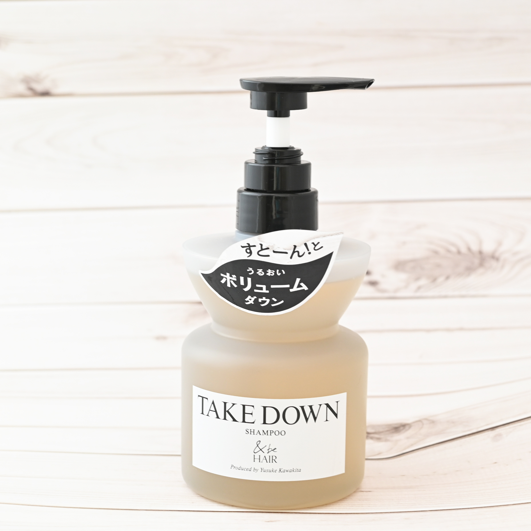 &be テイクダウンシャンプー/&be HAIR/市販シャンプーを使ったクチコミ（1枚目）