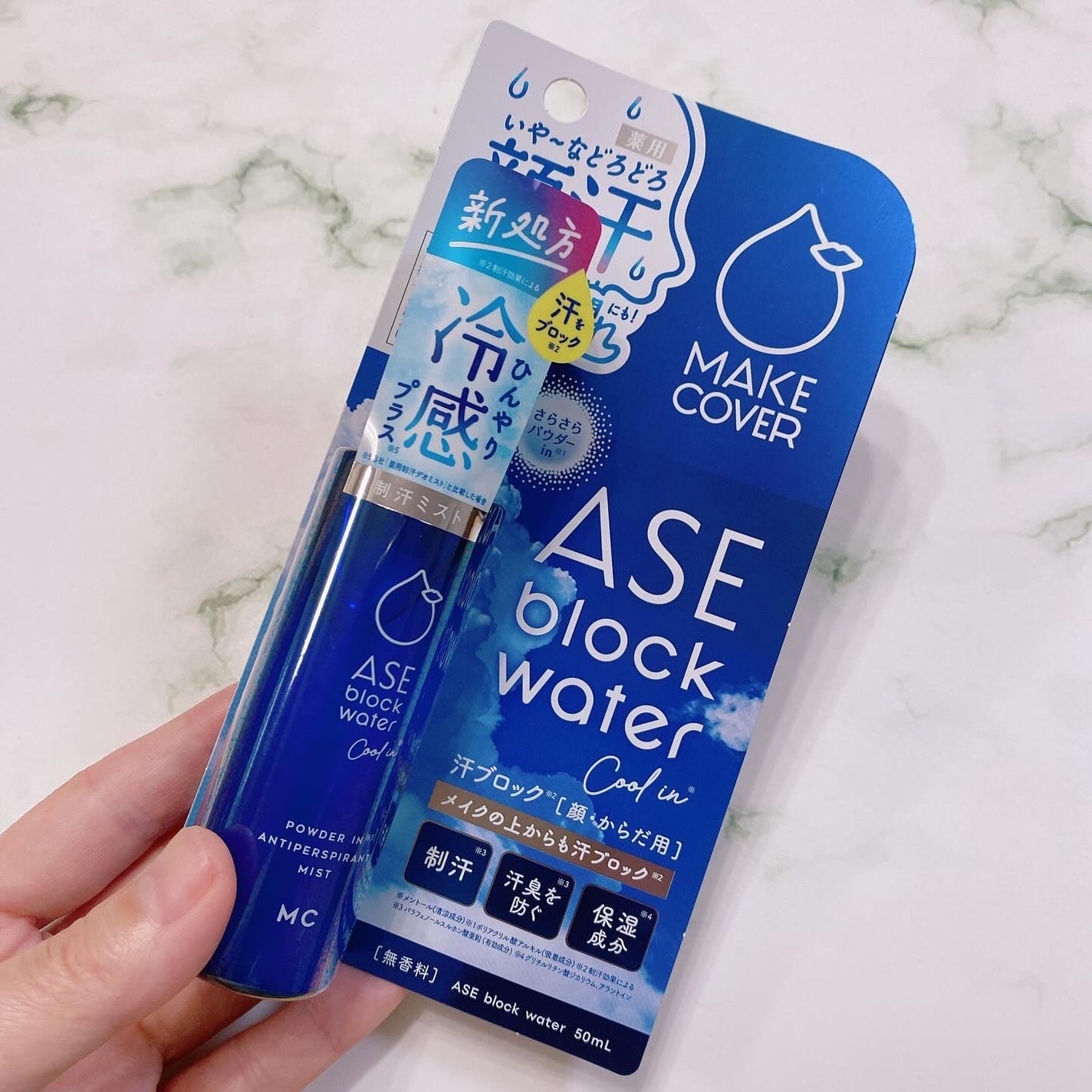 アセブロックウォーターC/MAKE COVER/ミスト状化粧水を使ったクチコミ(4枚目)