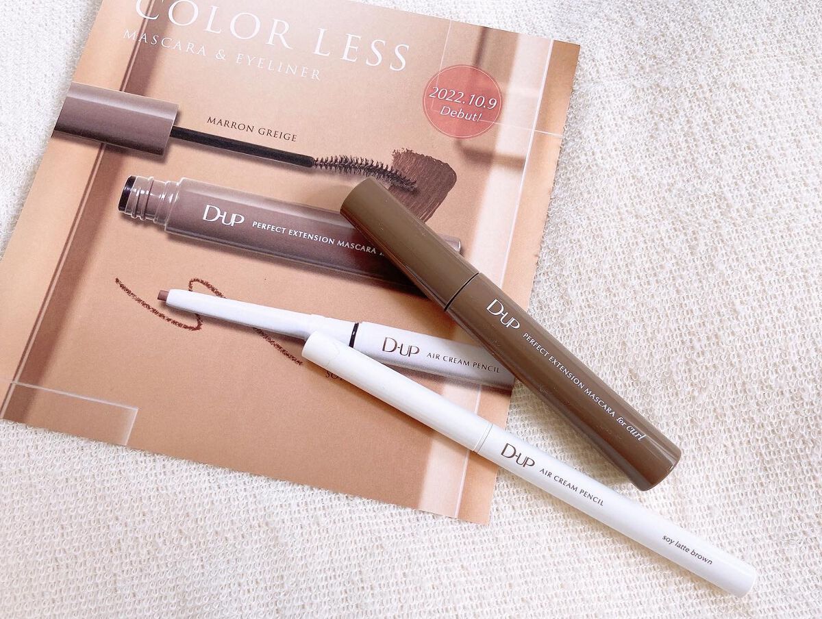 エアクリームペンシル /D-UP/ペンシルアイライナーを使ったクチコミ（2枚目）