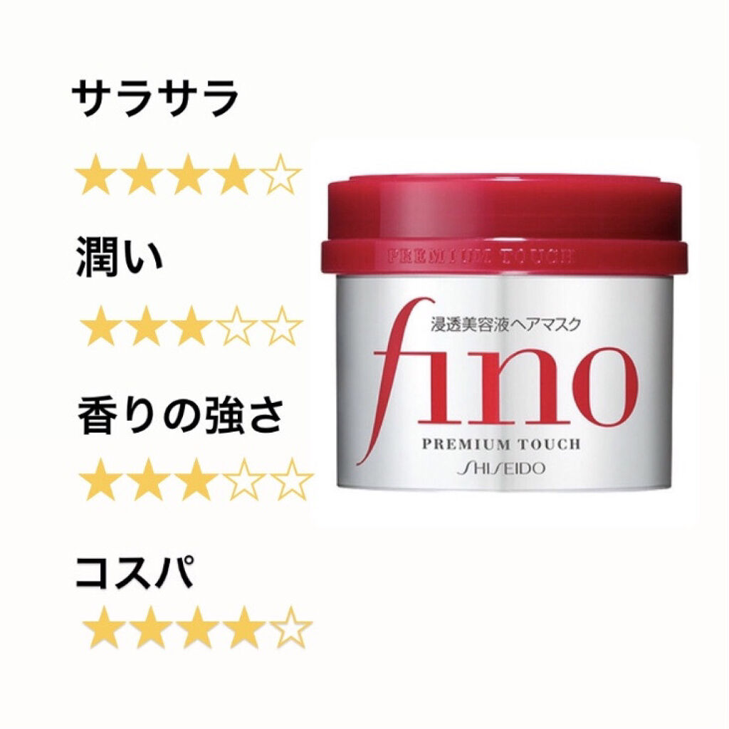 プレミアム ラッピングマスク/いち髪/ヘアマスク・ヘアパックを使ったクチコミ（2枚目）