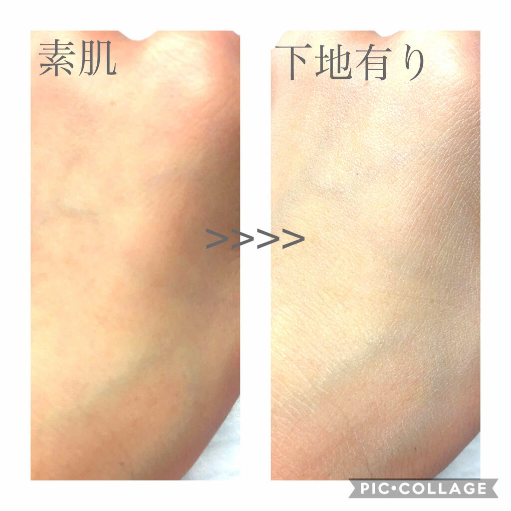 皮脂テカリ防止下地/CEZANNE/化粧下地を使ったクチコミ（2枚目）