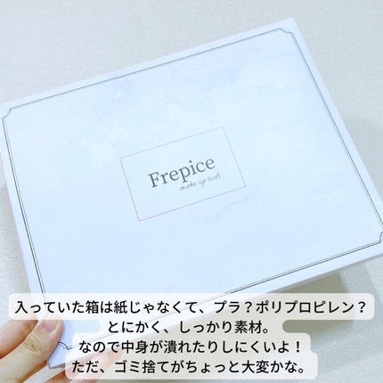えび松(春br) on LIPS 「Frepice様よりGraymoonメイクブラシ10本セット..」(7枚目)