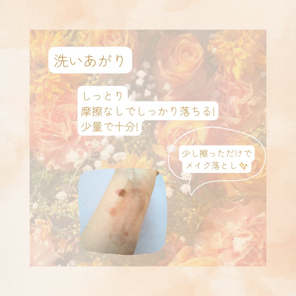 ソフティモ クリアプロ クッションクレンジングオイル/ソフティモ/オイルクレンジングを使ったクチコミ(3枚目)