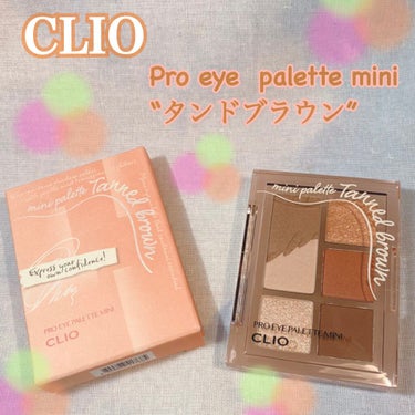 ✼••┈┈••✼••┈┈••✼••┈┈••✼••┈┈••✼
🧡🍊CLIO　プロ アイパレット ミニ🍊🧡
　　　　タンドブラウン


日本限定？らしいプロ アイパレット ミニ🧡
粉実が柔らかいオレンジブラ