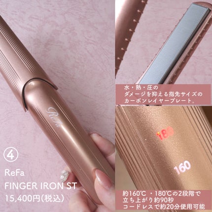 コンパクトヘアアイロン DPK/AWESOME STORE/ストレートアイロンの画像