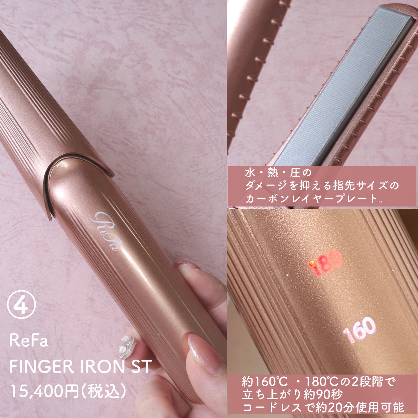 あなたはどっち派?コジット・AWESOME STORE・RelxFit・ReFaの あなたはどっち派?コジット・AWESOME STORE・RelxFit・ReFaの