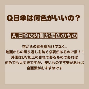 サンバリア100 2段折 フリル フロスト グレー/サンバリア100/日傘を使ったクチコミ（2枚目）