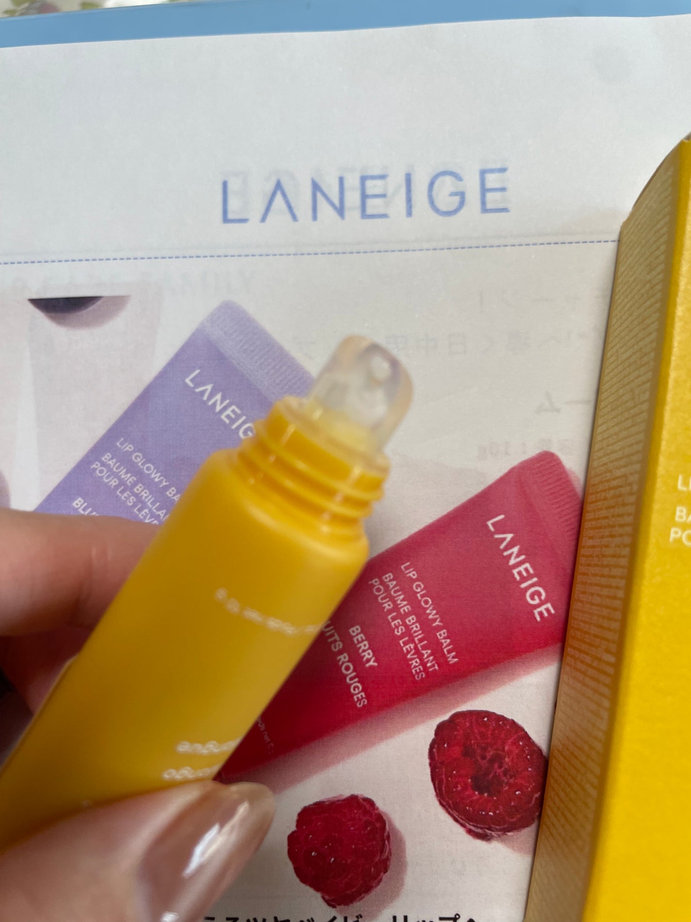 リップグロウィバーム/LANEIGE/リップバームを使ったクチコミ(1枚目)