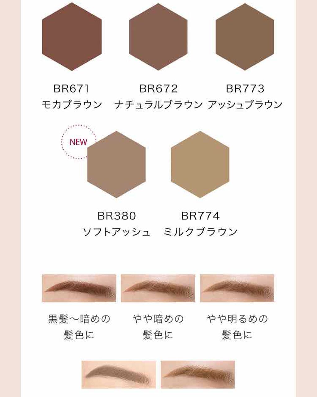 ニュアンスアイブローマスカラ/インテグレート/眉マスカラを使ったクチコミ(3枚目)