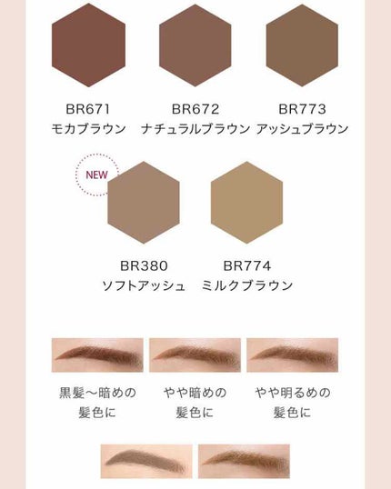 ニュアンスアイブローマスカラ/インテグレート/眉マスカラを使ったクチコミ(3枚目)