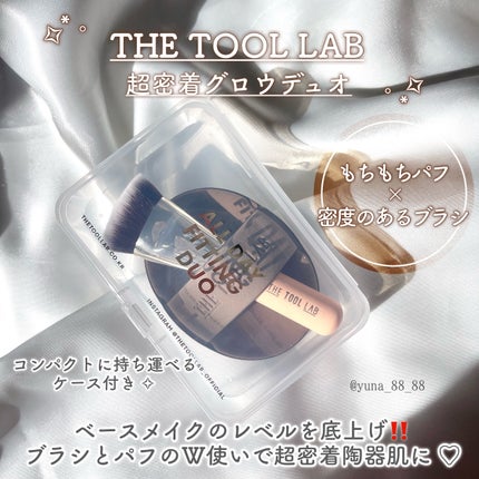 THE TOOL LAB超密着グロウデュオ/THE TOOL LAB/その他キットセットを使ったクチコミ(2枚目)