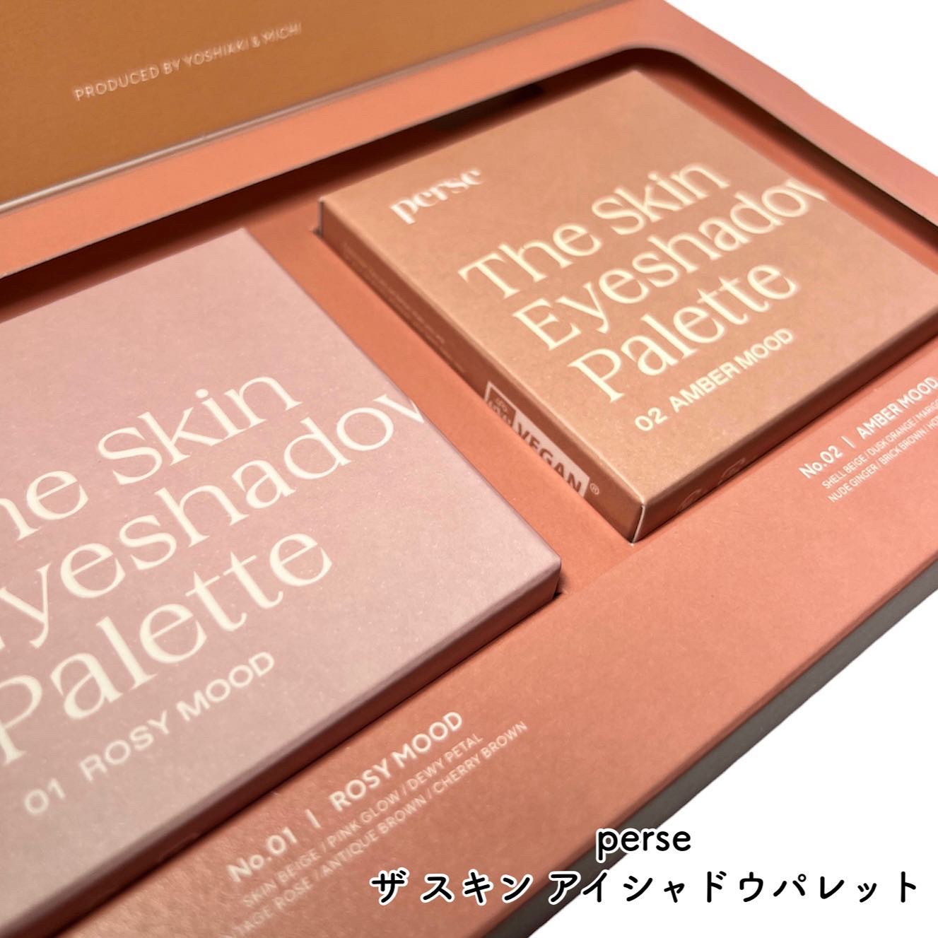 ザ スキン アイシャドウ パレット 02 AMBER MOOD/perse/アイシャドウパレットを使ったクチコミ（2枚目）