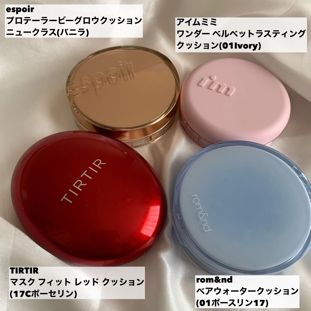 マスク フィット レッド クッション/TIRTIR(ティルティル)/クッションファンデーションを使ったクチコミ(2枚目)