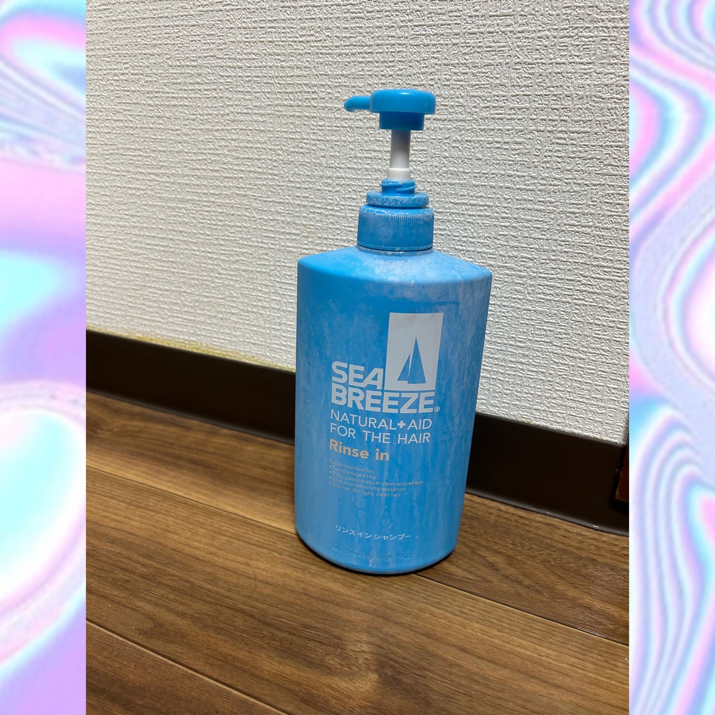 リンスインシャンプー/シーブリーズ/市販シャンプーを使ったクチコミ(1枚目)