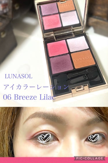 アイカラーレーション 06 Breeze Lilac（販売終了）/LUNASOL/アイシャドウパレットを使ったクチコミ（1枚目）