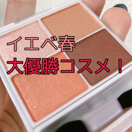 シルキースフレアイズ/キャンメイク/アイシャドウパレットを使ったクチコミ(1枚目)