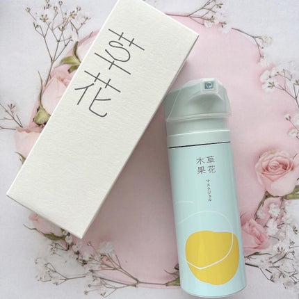 マスクジェル/草花木果/美容液を使ったクチコミ(1枚目)