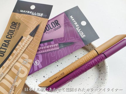 ウルトラカラー アイライナー/MAYBELLINE NEW YORK/リキッドアイライナーを使ったクチコミ(3枚目)