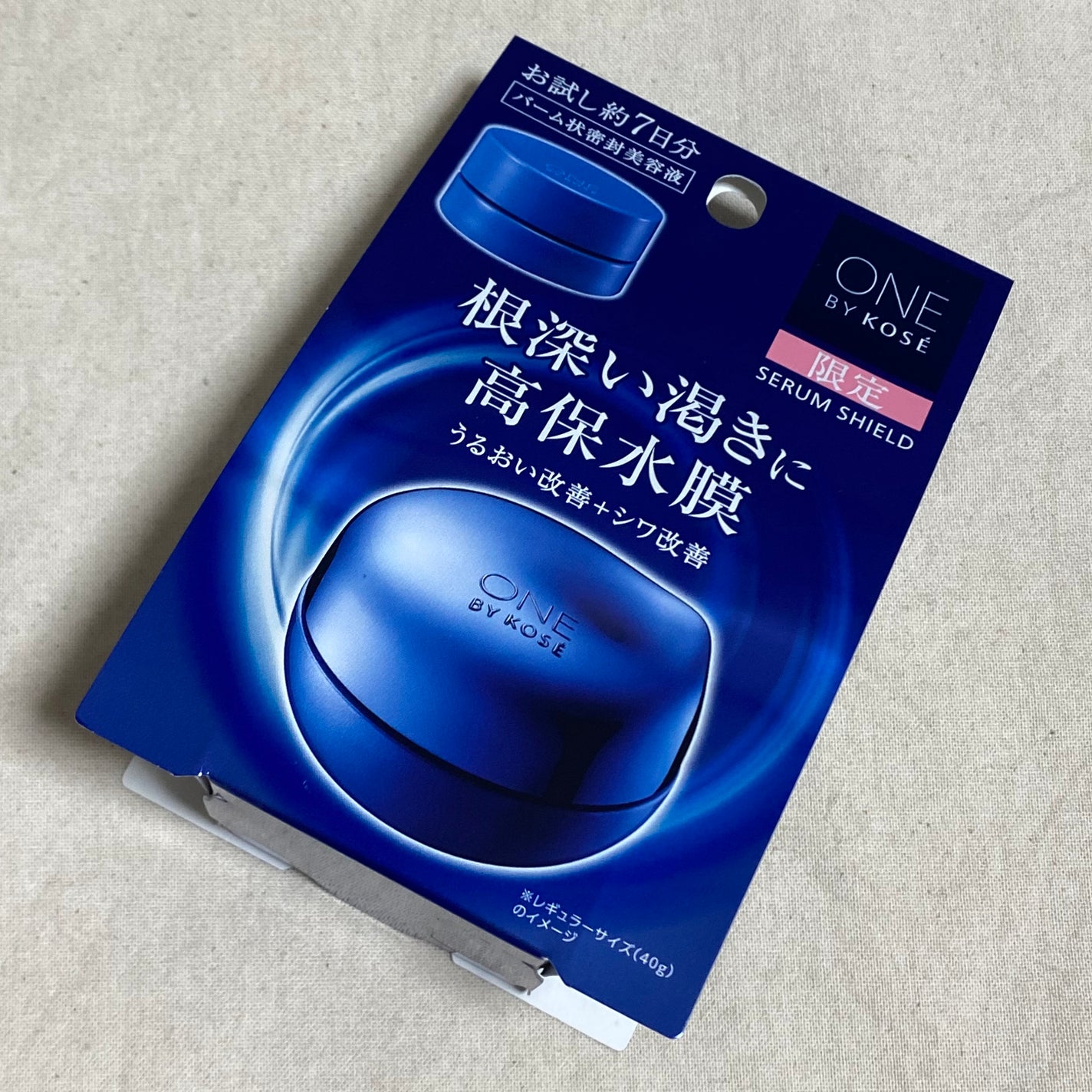 セラム シールド/ONE BY KOSE/フェイスバームを使ったクチコミ(1枚目)